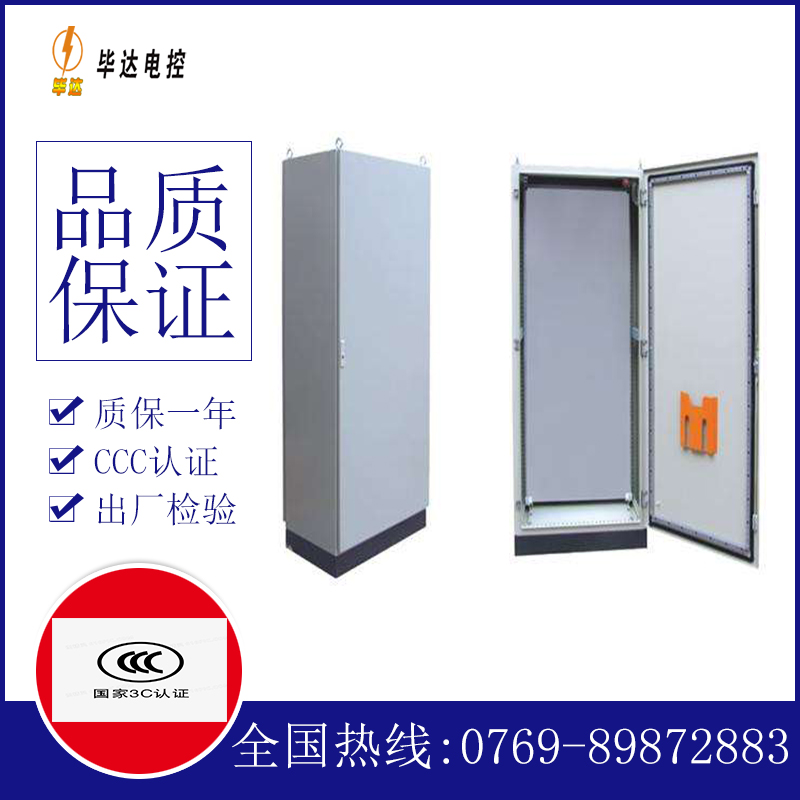 靖江仿威图柜